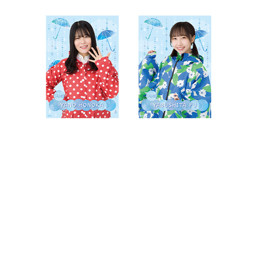 STU48 個別A4クリアポスター(レインコート衣装)
