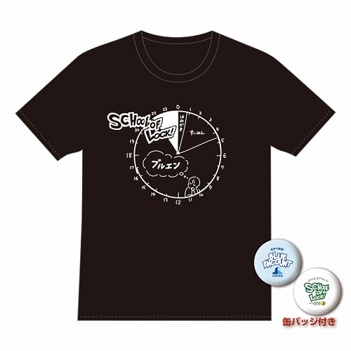 SCHOOL OF LOCK! コラボTシャツ
