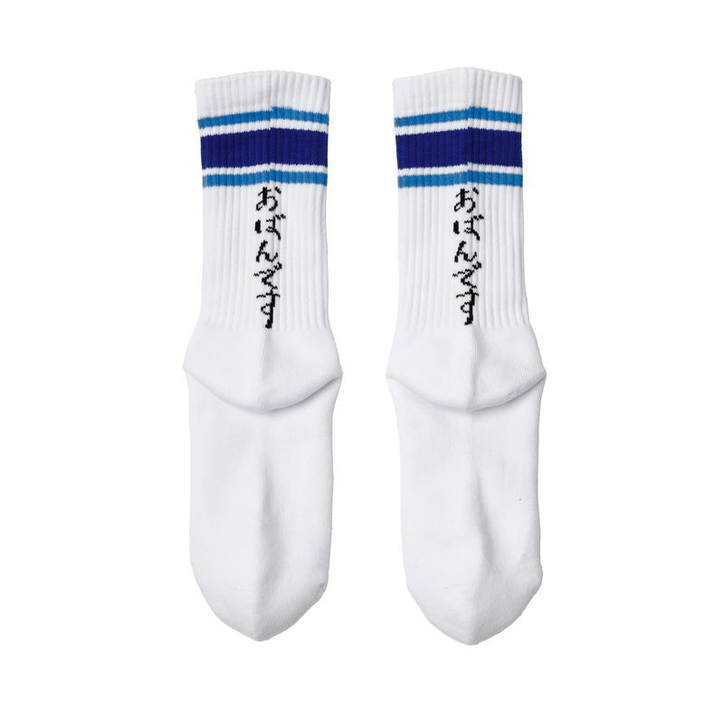 アキレス腱を守るおばんです靴下