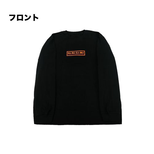 HANAGAMI ロンT/橙