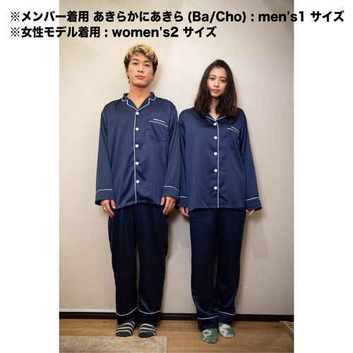 オーラル〈OUCHI〉パジャマセットアップ