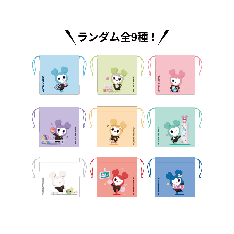 TWICE LOVELYS ランダム巾着ポーチ