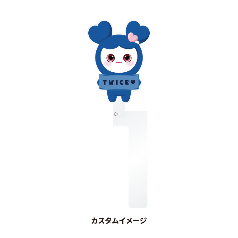 BABY LOVELYS アクリルスティック【Baby TZUVELY】