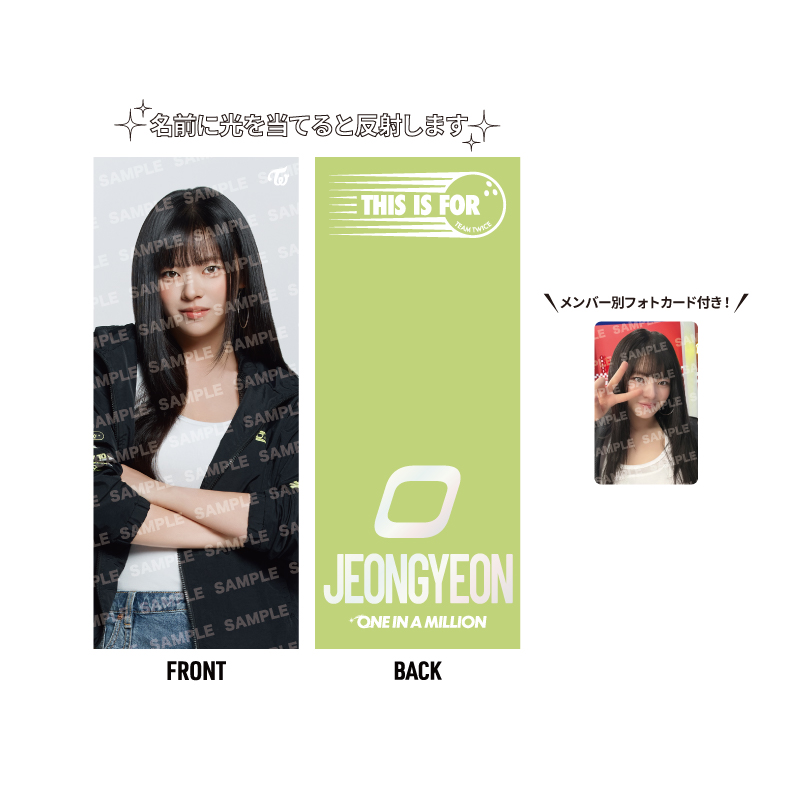 フォトスローガン【JEONGYEON】