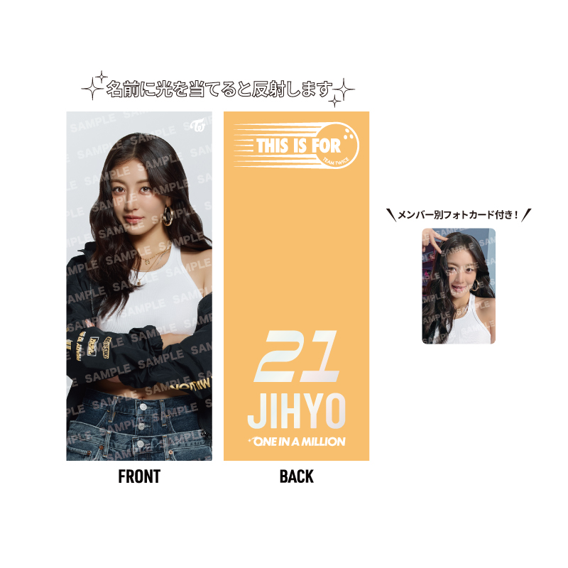フォトスローガン【JIHYO】