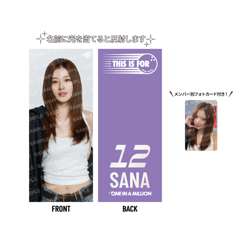フォトスローガン【SANA】