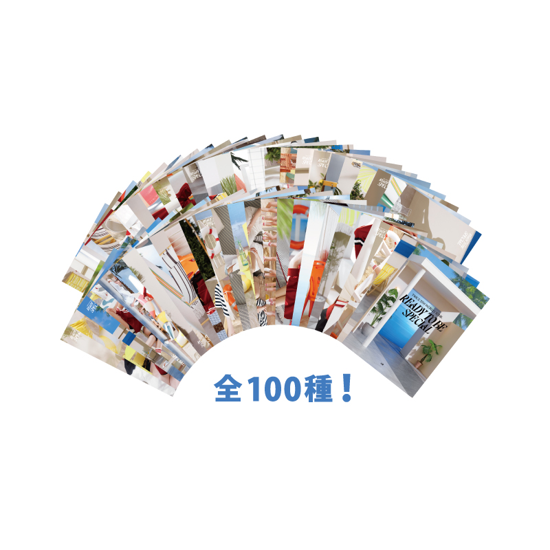 ランダムトレーディングカード【SPECIAL】