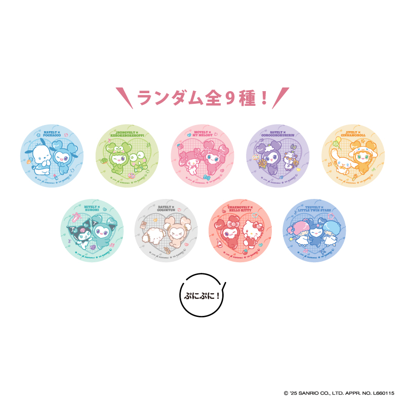 商品詳細ページ | ONCE JAPAN OFFICIAL SHOP | TWICE LOVELYS×SANRIO