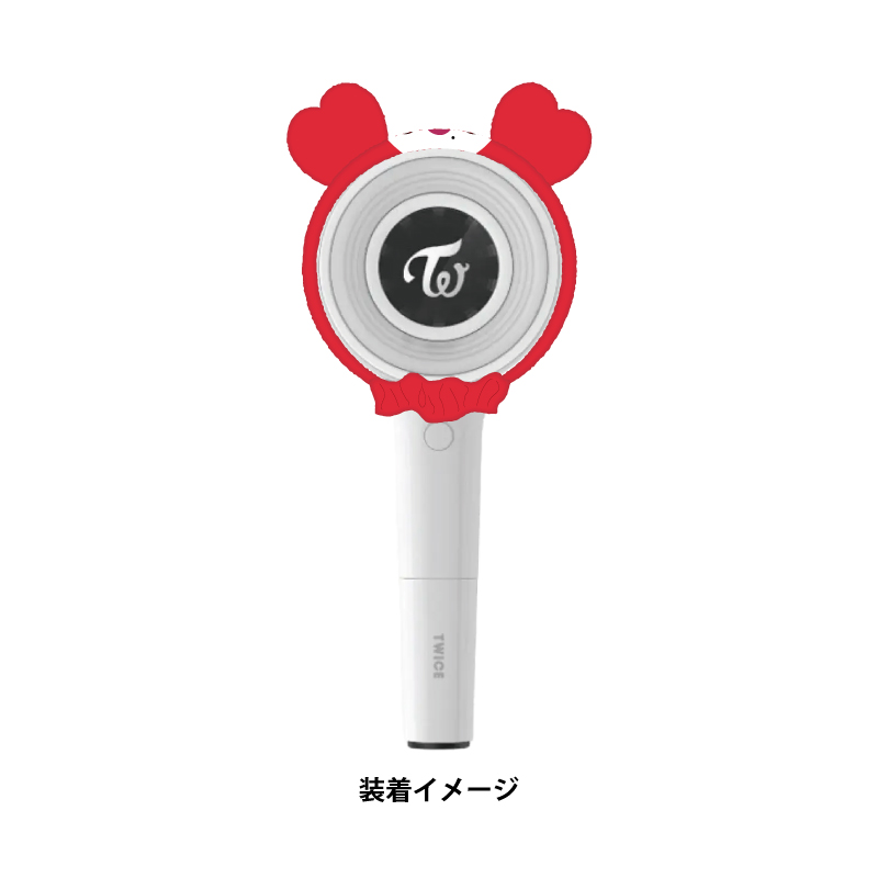 TWICE LOVELYS ペンライトカバー【CHAENGVELY】