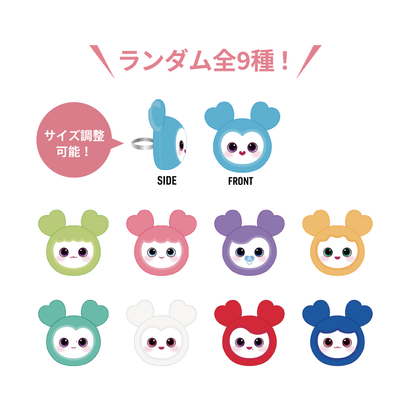 商品詳細ページ | ONCE JAPAN OFFICIAL SHOP | BABY LOVELYS ランダム