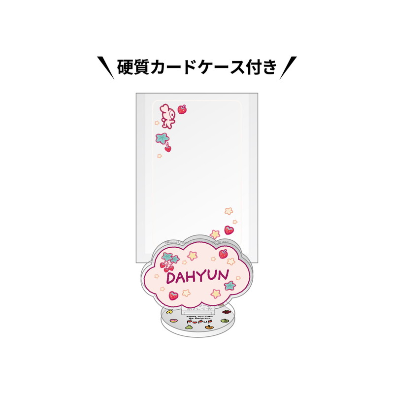 TWICE LOVELYS アクリルクリップスタンド【DAVELY】