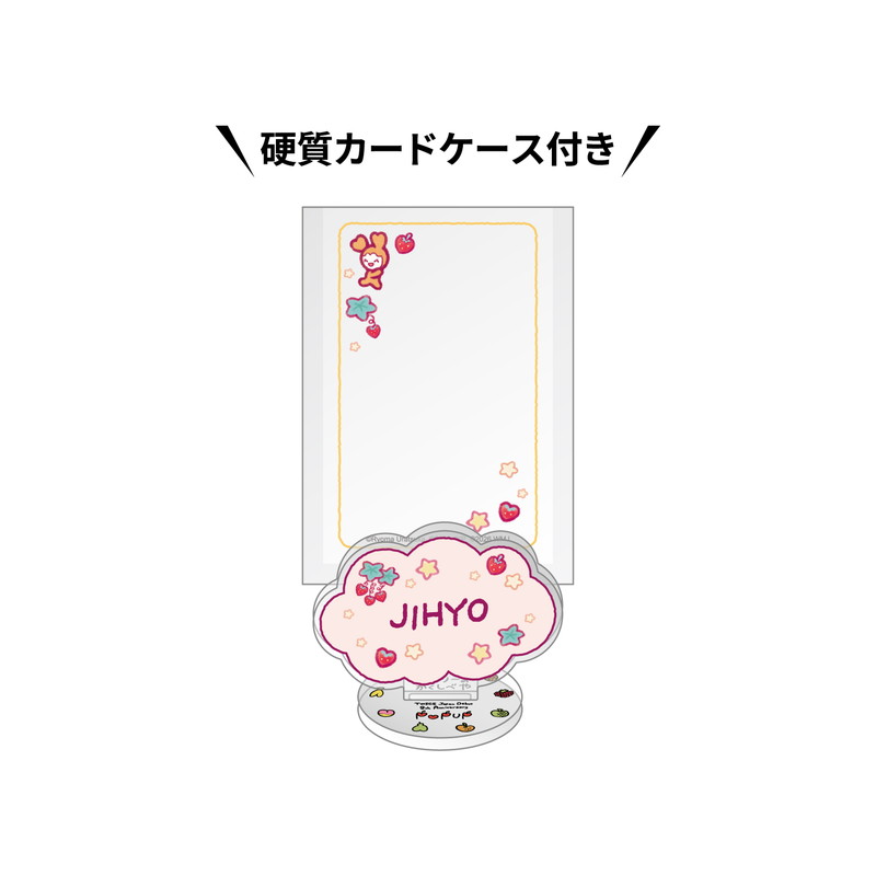 TWICE LOVELYS アクリルクリップスタンド【JIVELY】