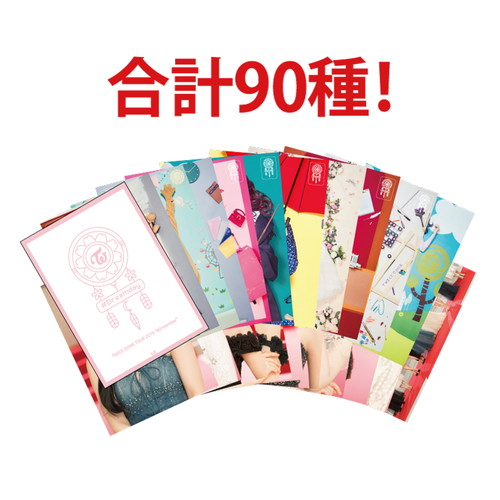 TWICE DOME TOUR 2019“#Dreamday”　ランダムトレーディングカード