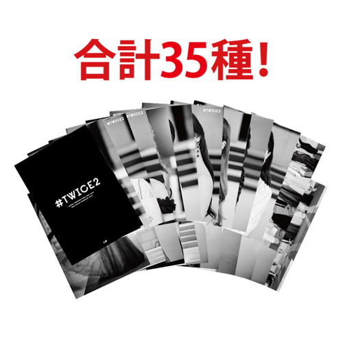 #TWICE2 ランダムトレーディングカード