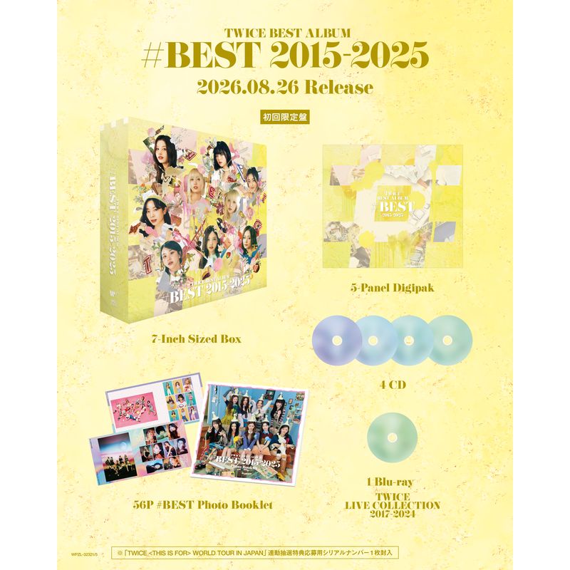 商品詳細ページ | ONCE JAPAN OFFICIAL SHOP | TWICE BEST ALBUM