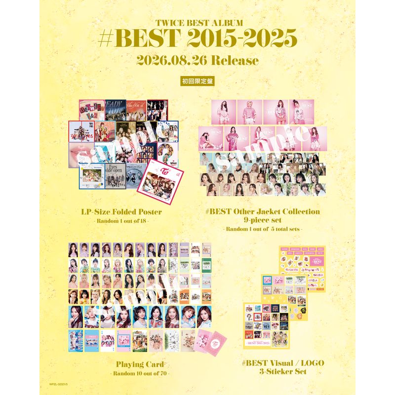 TWICE BEST ALBUM「#BEST 2015-2025」【初回限定盤】