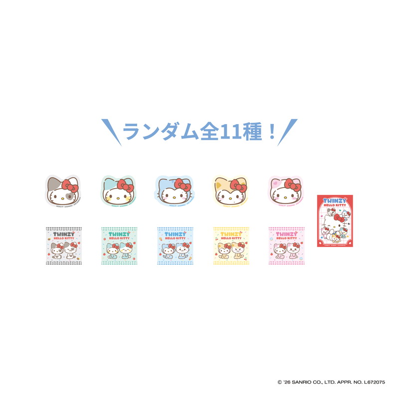 TWINZY × HELLO KITTY ランダムステッカー