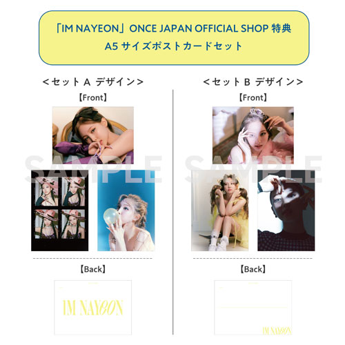 NAYEON The 1st Mini Album『IM NAYEON』輸入盤