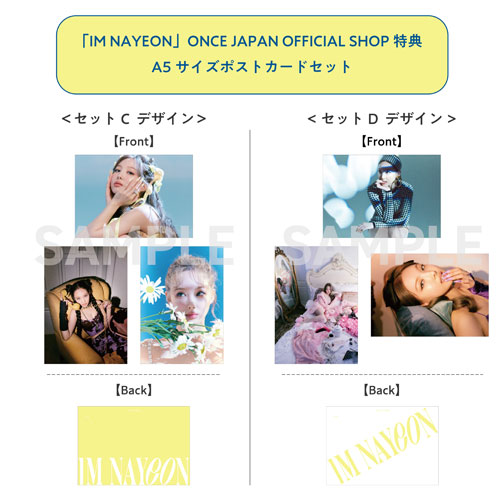 商品詳細ページ | ONCE JAPAN OFFICIAL SHOP | NAYEON The 1st Mini