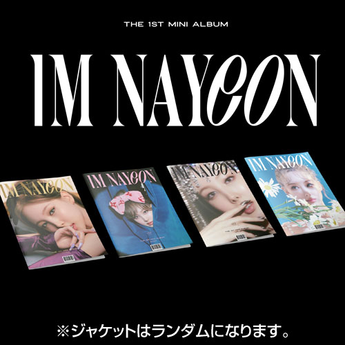 商品詳細ページ | ONCE JAPAN OFFICIAL SHOP | NAYEON The 1st Mini