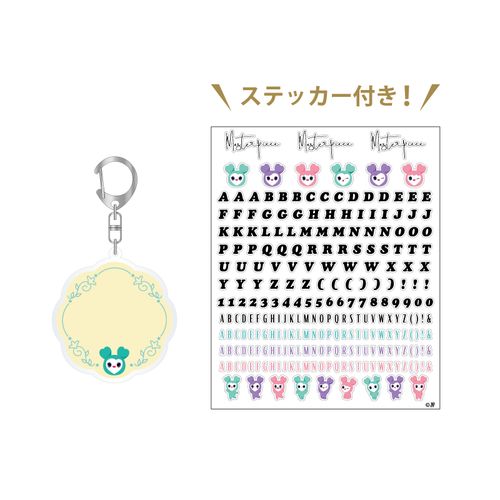 ステッカー付きネームプレートキーホルダー【MINA】