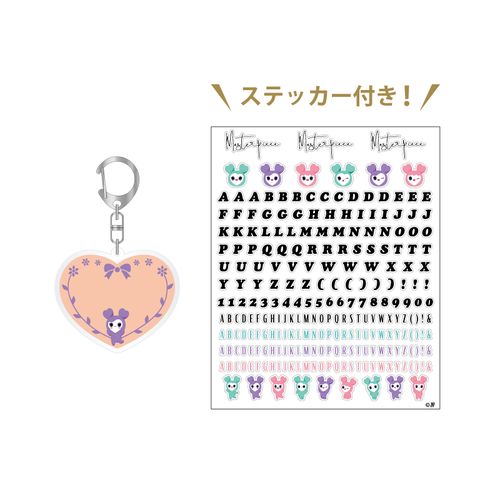 ステッカー付きネームプレートキーホルダー【SANA】