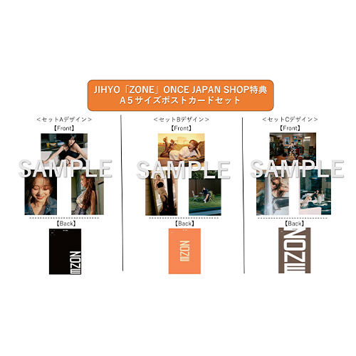 商品詳細ページ | ONCE JAPAN OFFICIAL SHOP | JIHYO THE 1ST MINI