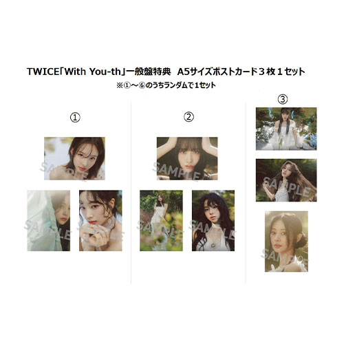 商品詳細ページ | ONCE JAPAN OFFICIAL SHOP | TWICE 13TH MINI ALBUM