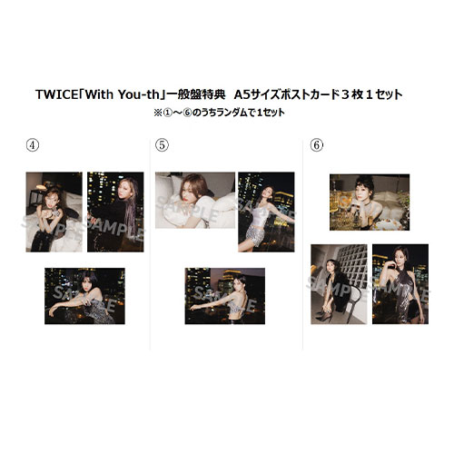 商品詳細ページ | ONCE JAPAN OFFICIAL SHOP | TWICE 13TH MINI ALBUM