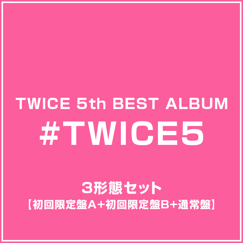 商品詳細ページ | ONCE JAPAN OFFICIAL SHOP | #TWICE5【初回限定盤A+