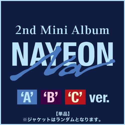 NAYEON 2nd Mini Album『NA』輸入盤