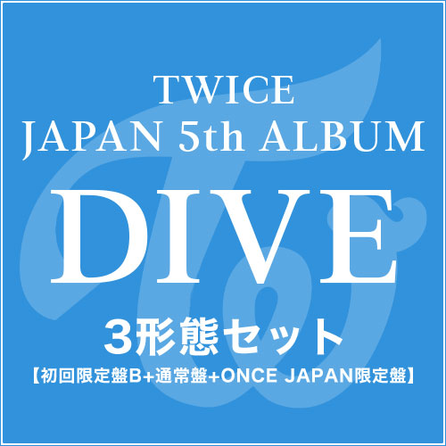TWICE　JAPAN 5th ALBUM「DIVE」初回限定盤B+通常盤+ONCE JAPAN限定盤