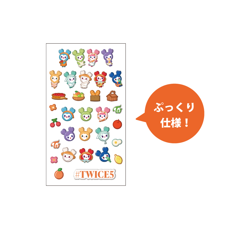 TWICE LOVELYS ステッカー
