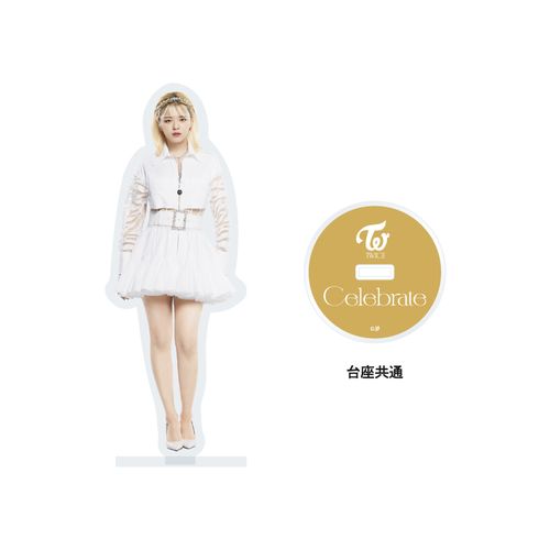 TWICE JAPAN 4th ALBUM 『Celebrate』リリース記念グッズ アクリルスタンド【JEONGYEON】