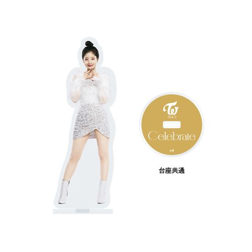 TWICE JAPAN 4th ALBUM 『Celebrate』リリース記念グッズ アクリルスタンド【DAHYUN】