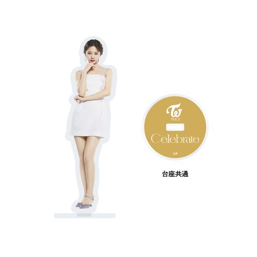 TWICE JAPAN 4th ALBUM 『Celebrate』リリース記念グッズ アクリルスタンド【TZUYU】