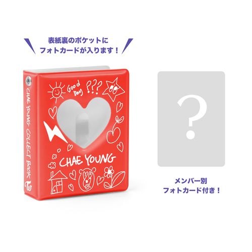 コレクトブック Designed by CHAEYOUNG