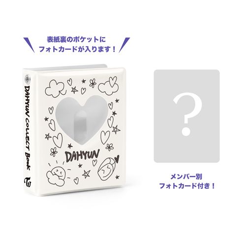 コレクトブック Designed by DAHYUN