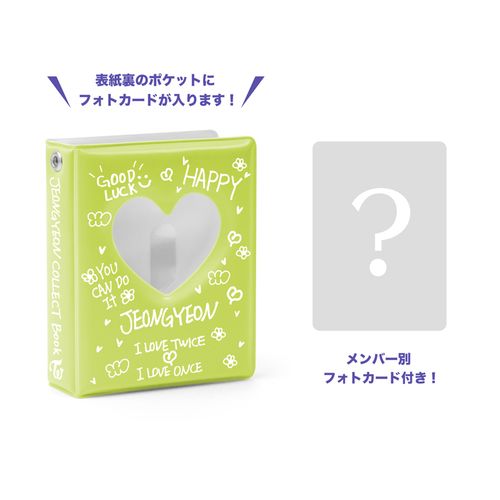 コレクトブック Designed by JEONGYEON