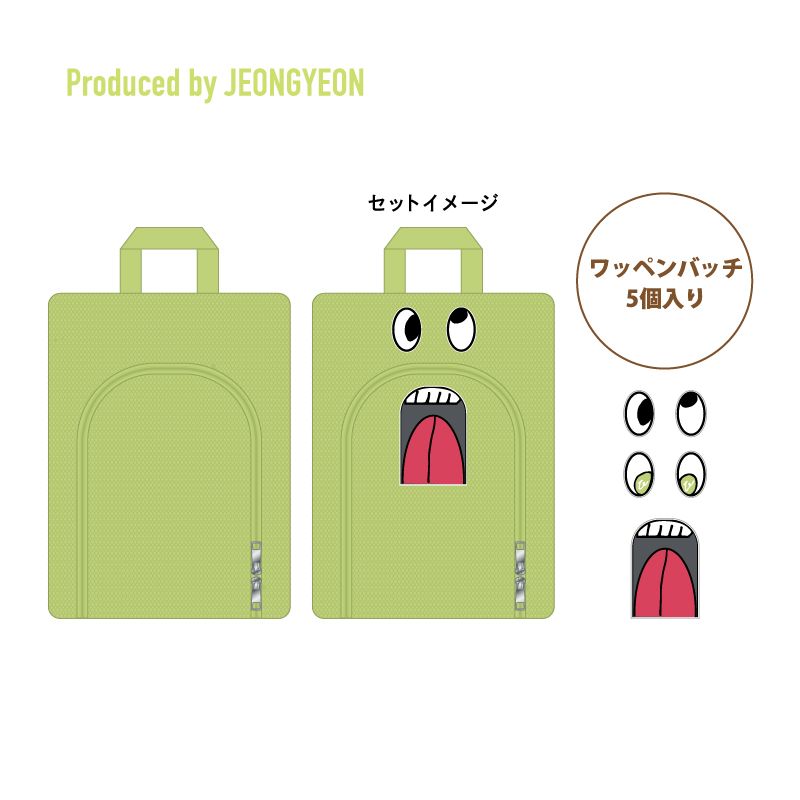 シューズケース