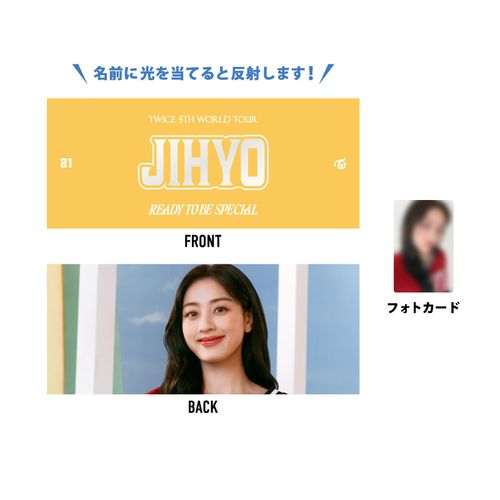 フォトスローガン【JIHYO】