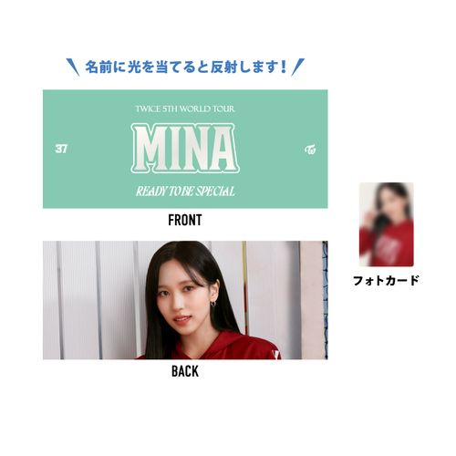 フォトスローガン【MINA】