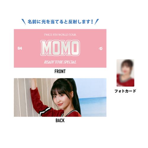 フォトスローガン【MOMO】