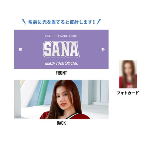 フォトスローガン【SANA】