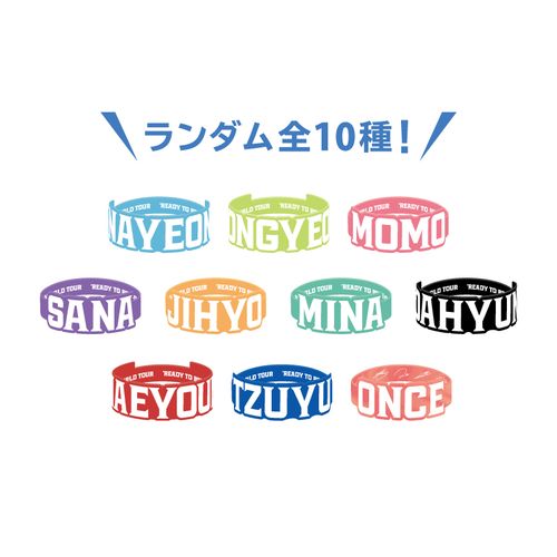 ランダムラバーバンド