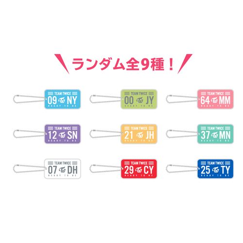 ランダムプレートキーホルダー