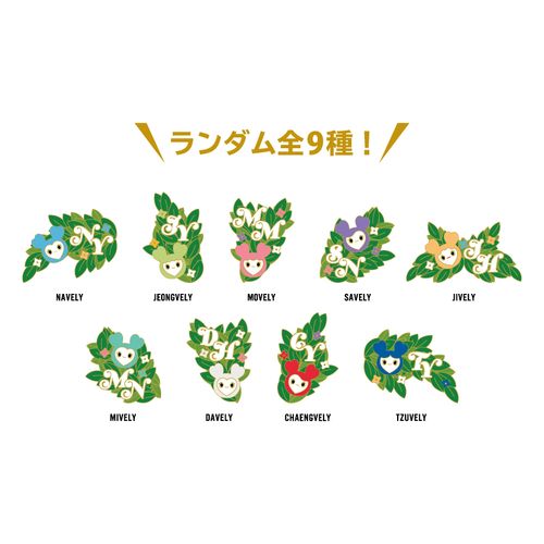 TWICE LOVELYS ランダムピンバッチ
