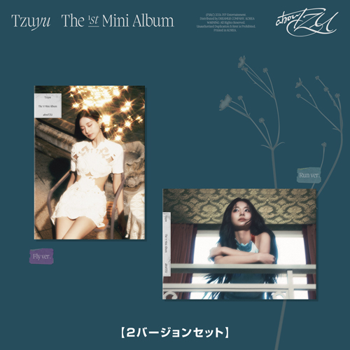 TZUYU The 1st Mini Album『abouTZU』輸入盤 2バージョンセット