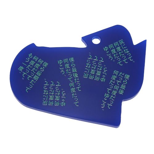 商品詳細ページ | Tele ONLINE STORE | 詩の形 九選（ランダム