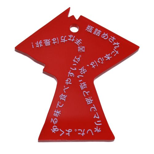 商品詳細ページ | Tele ONLINE STORE | 詩の形 九選（ランダム